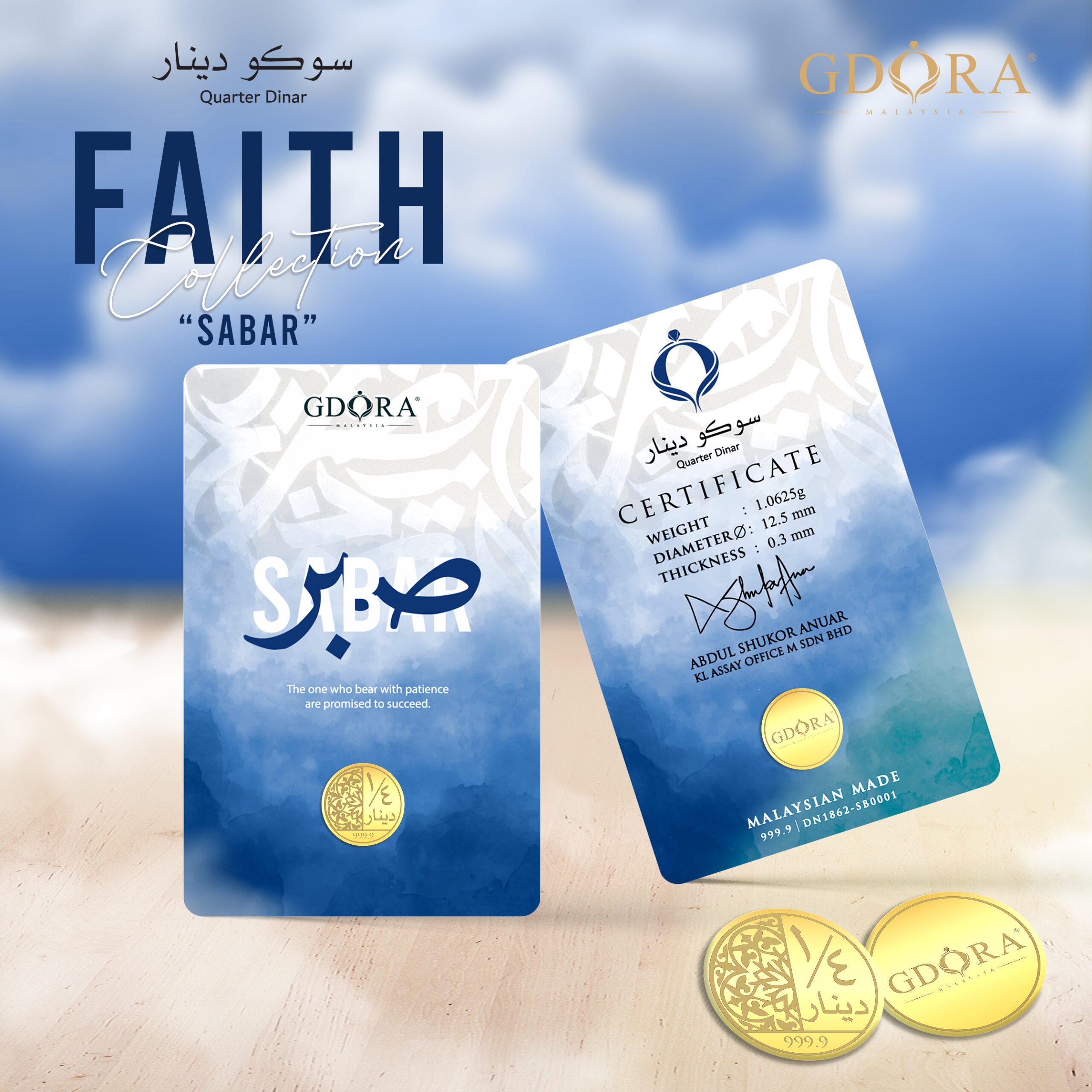 1/4 Dinar 1.0625gm – FAITH (SABAR)